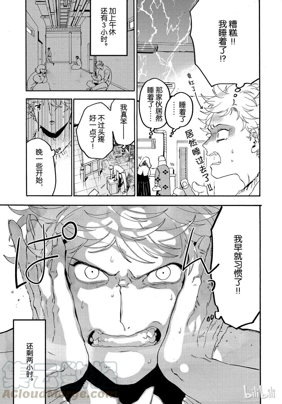 22 第29页