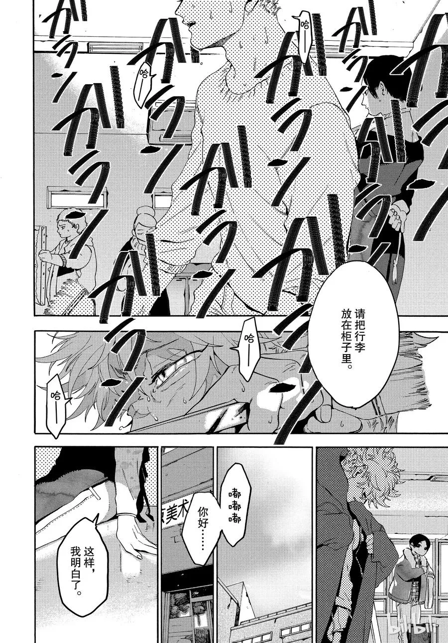 22 第32页