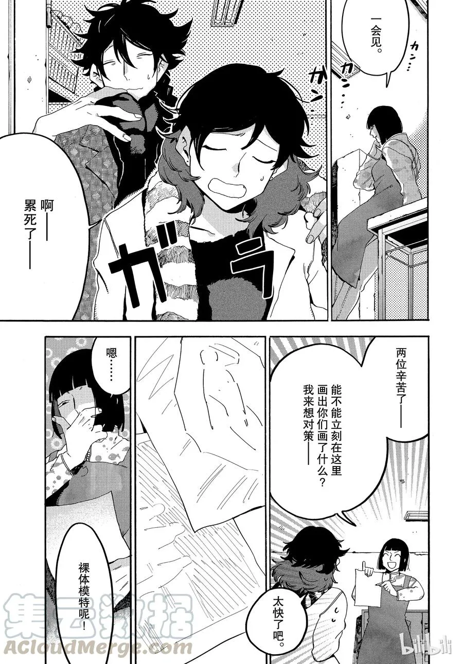 22 第33页