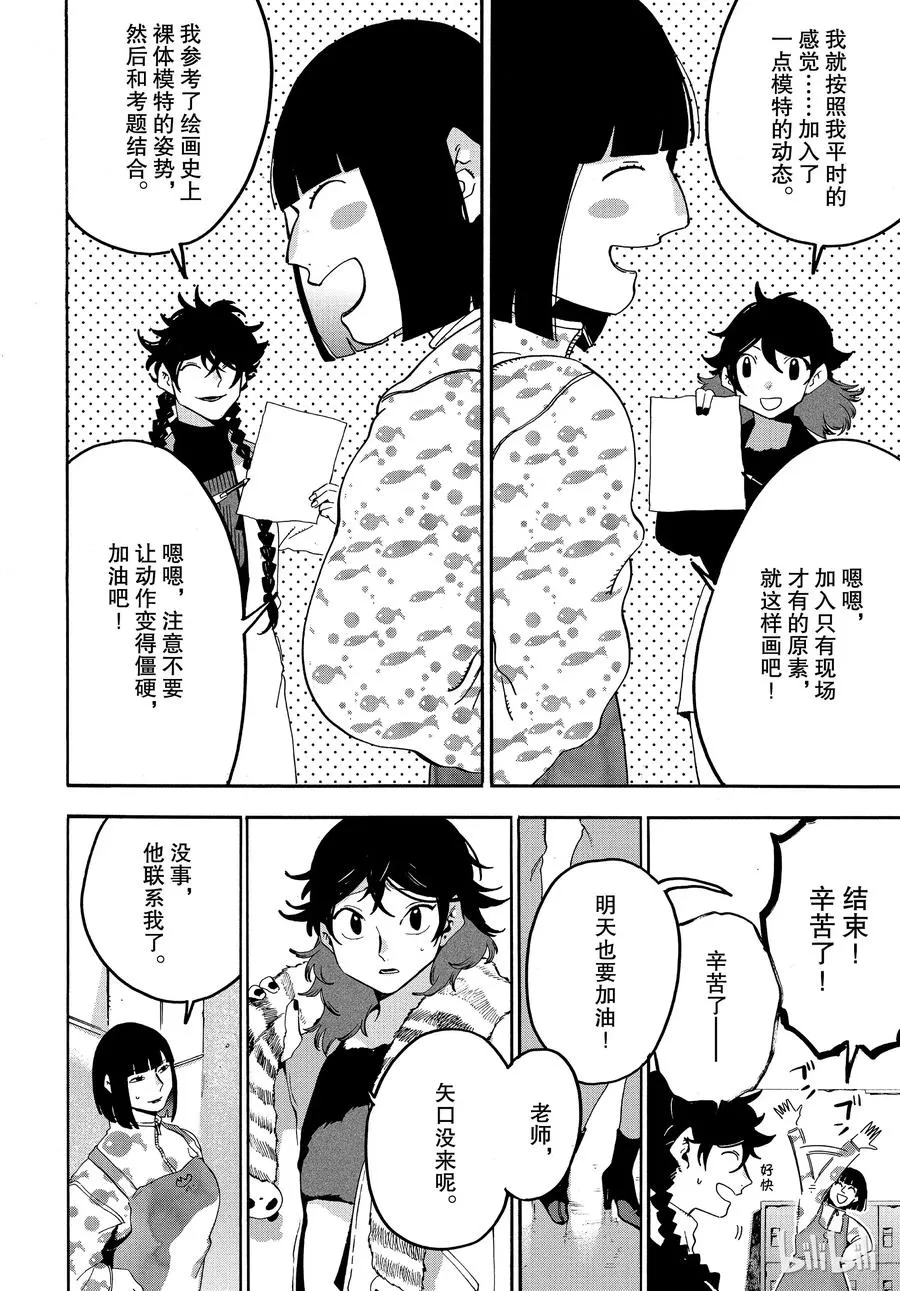 22 第34页
