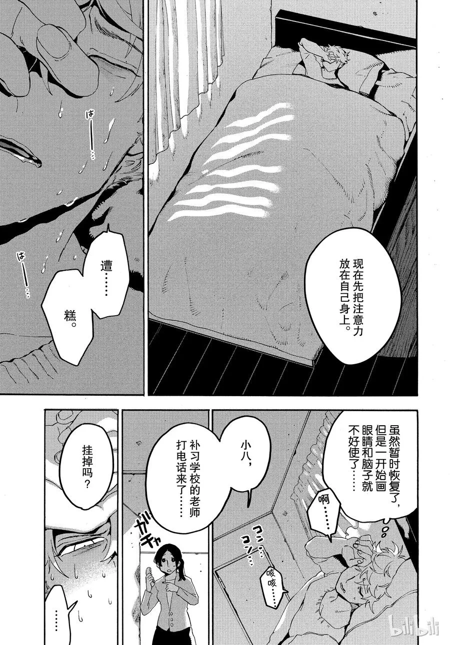 22 第35页