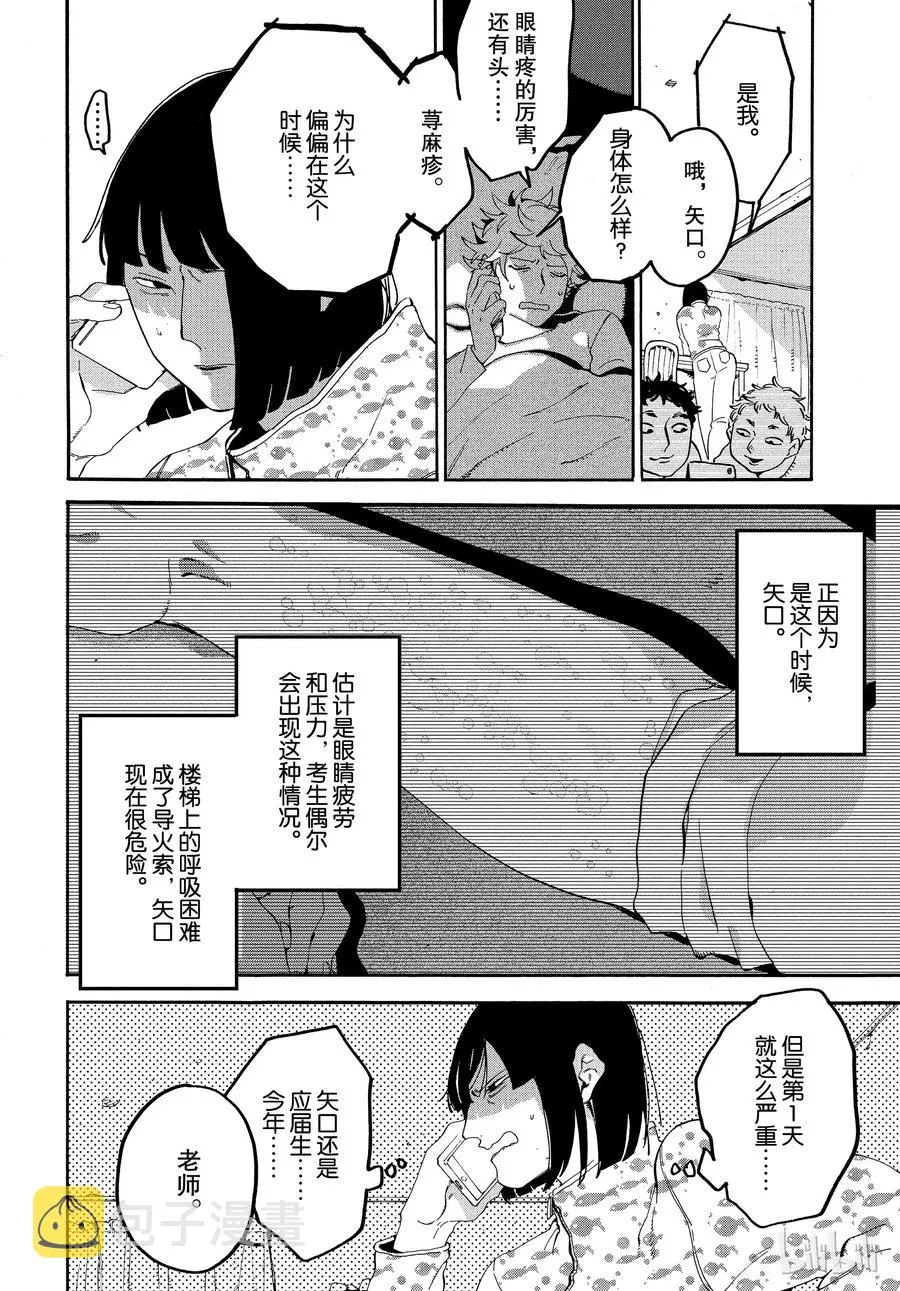 22 第36页
