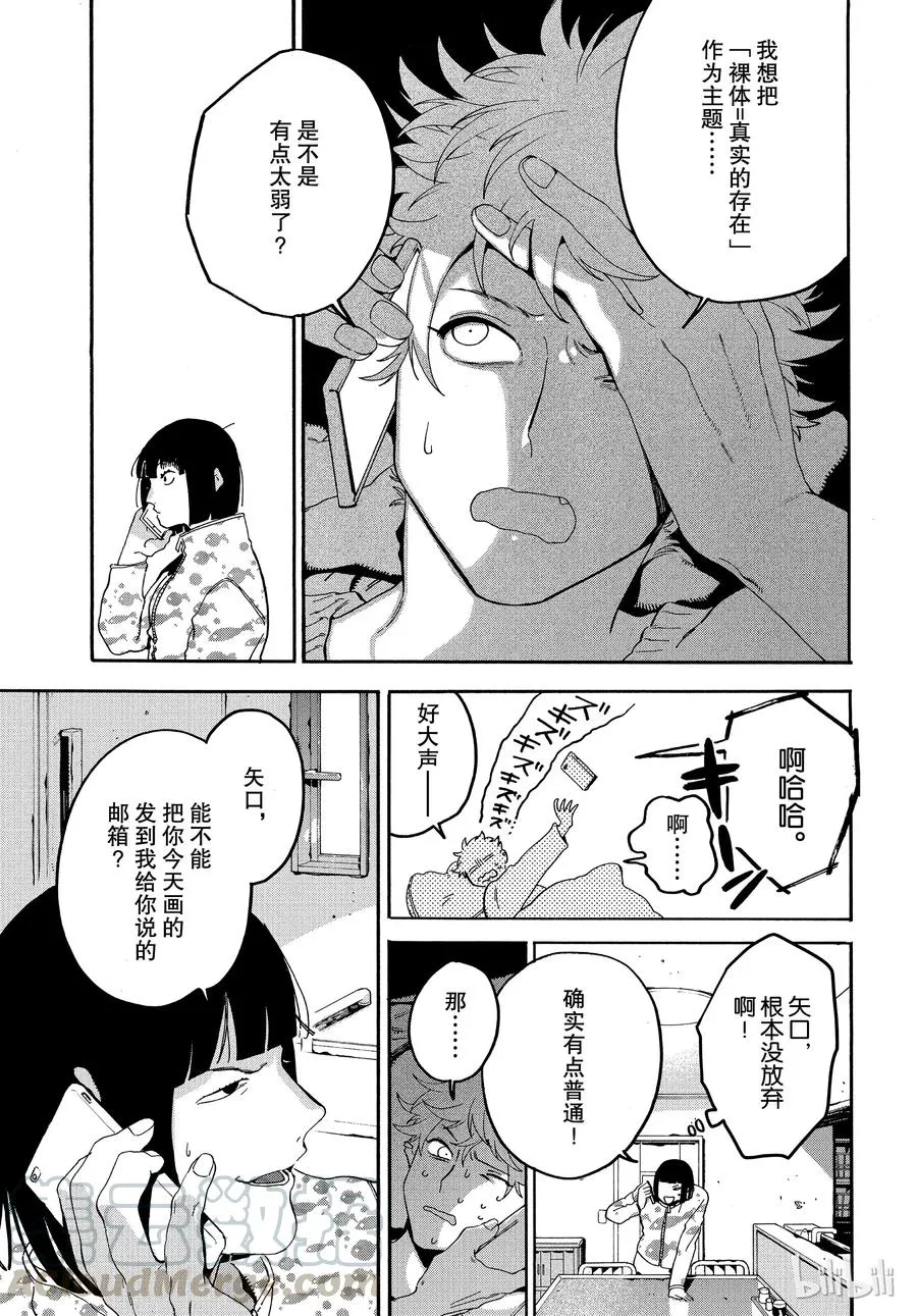 22 第37页