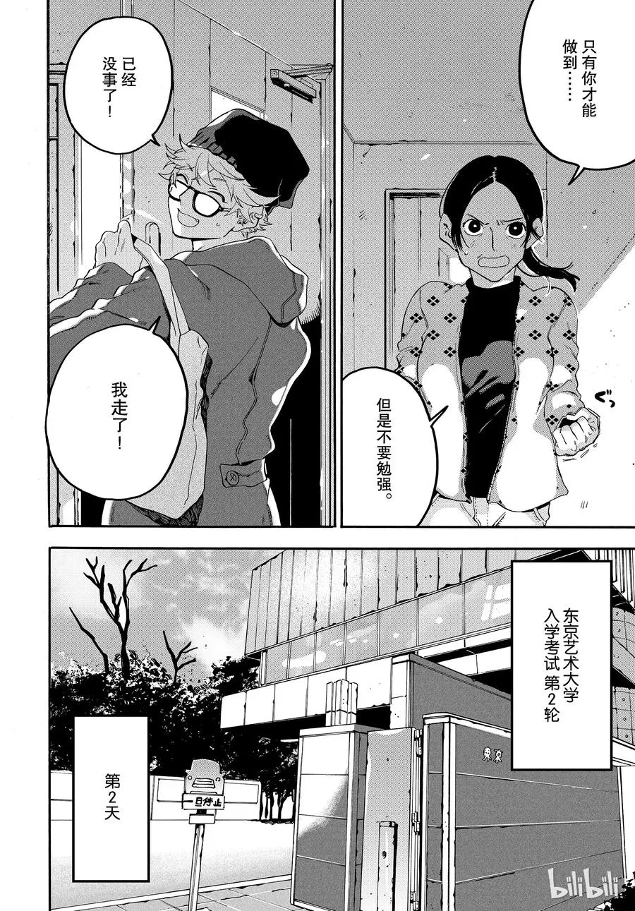 23 第4页