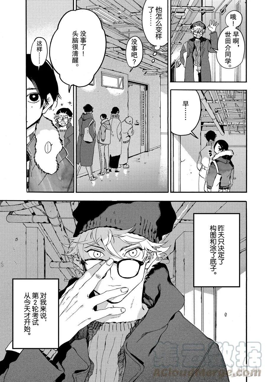 23 第5页