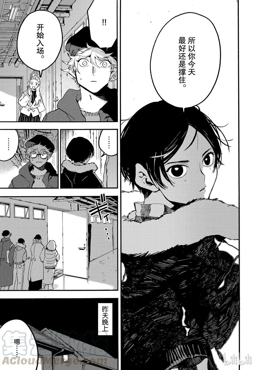 23 第9页