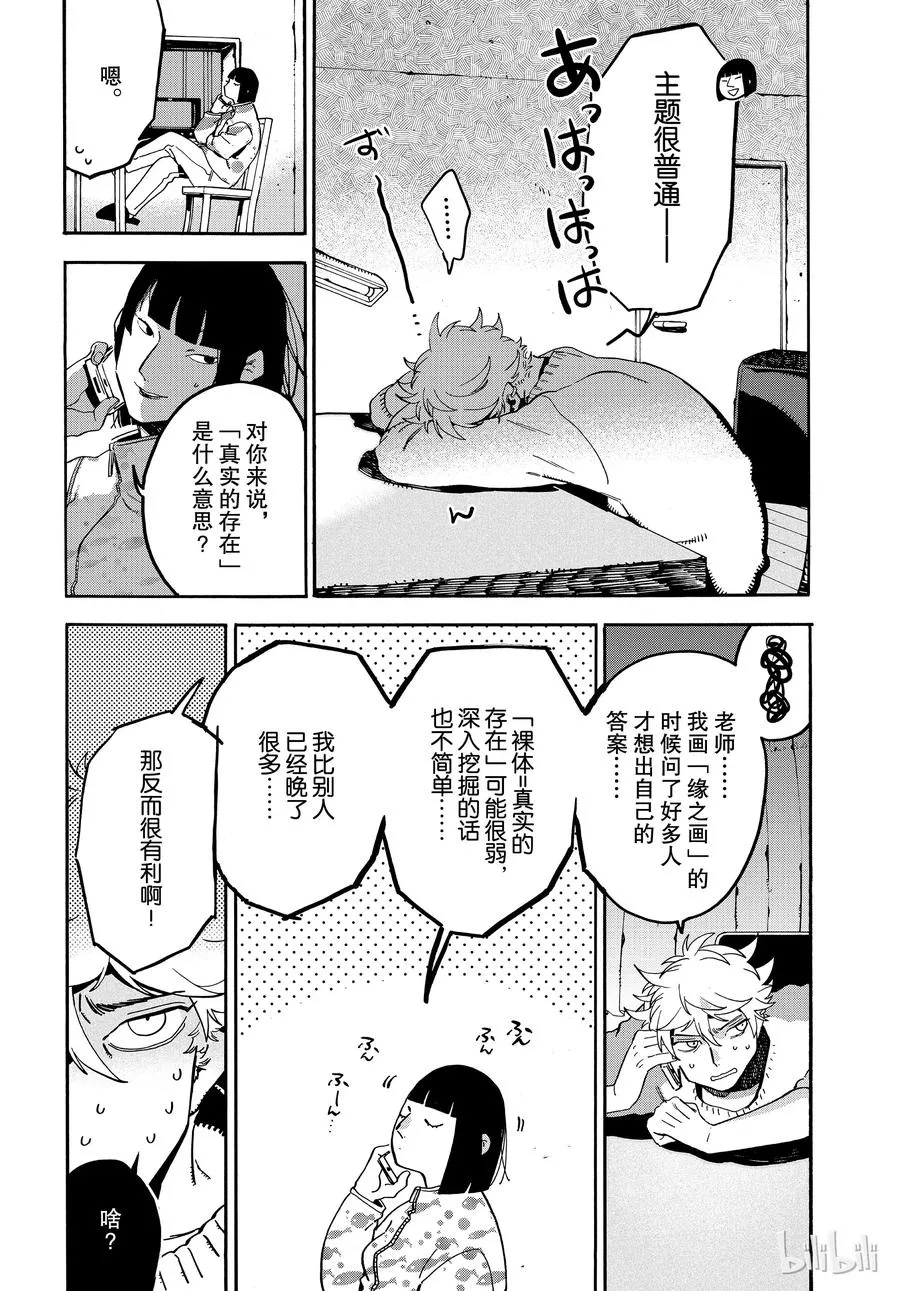 23 第10页