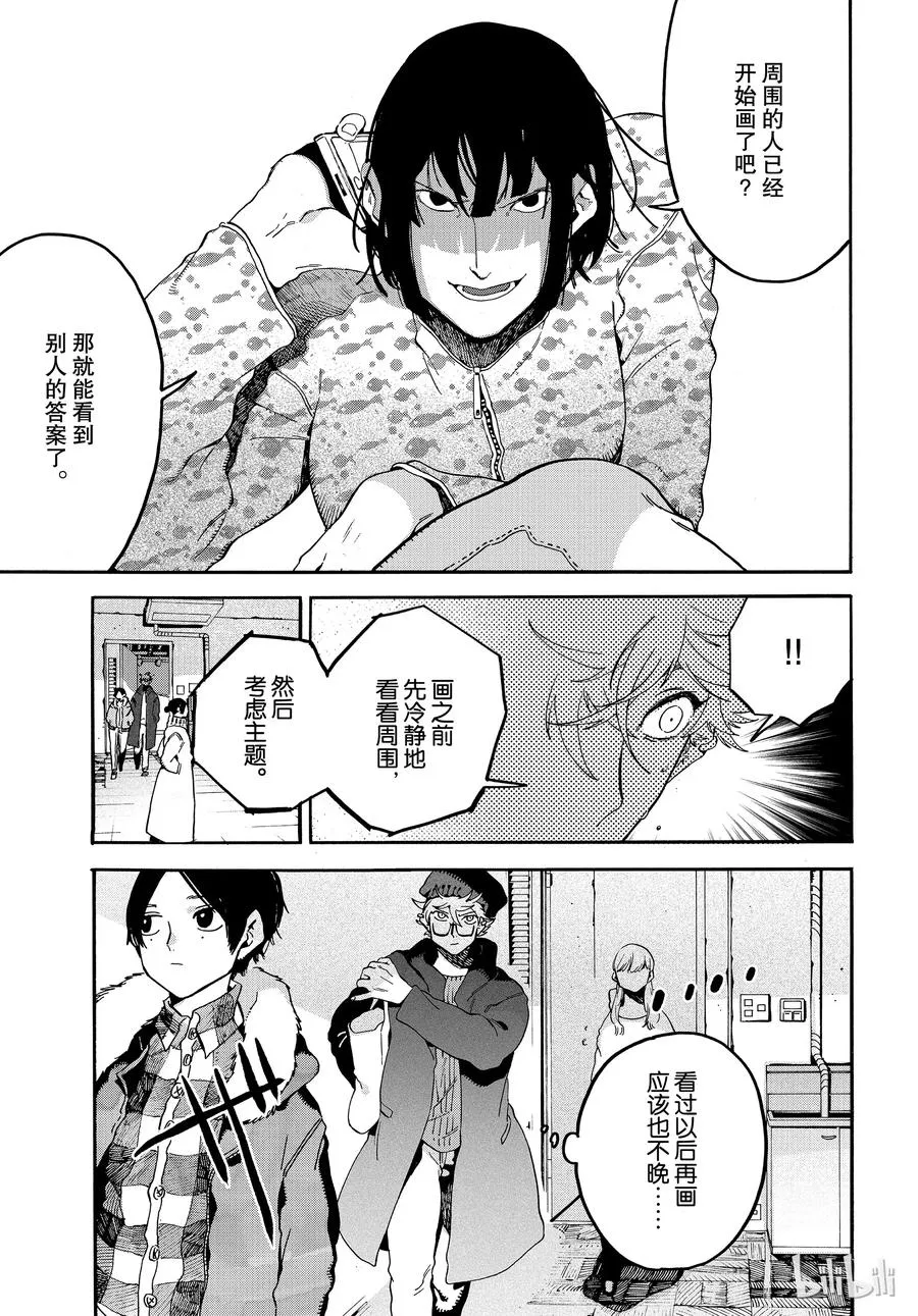 23 第11页