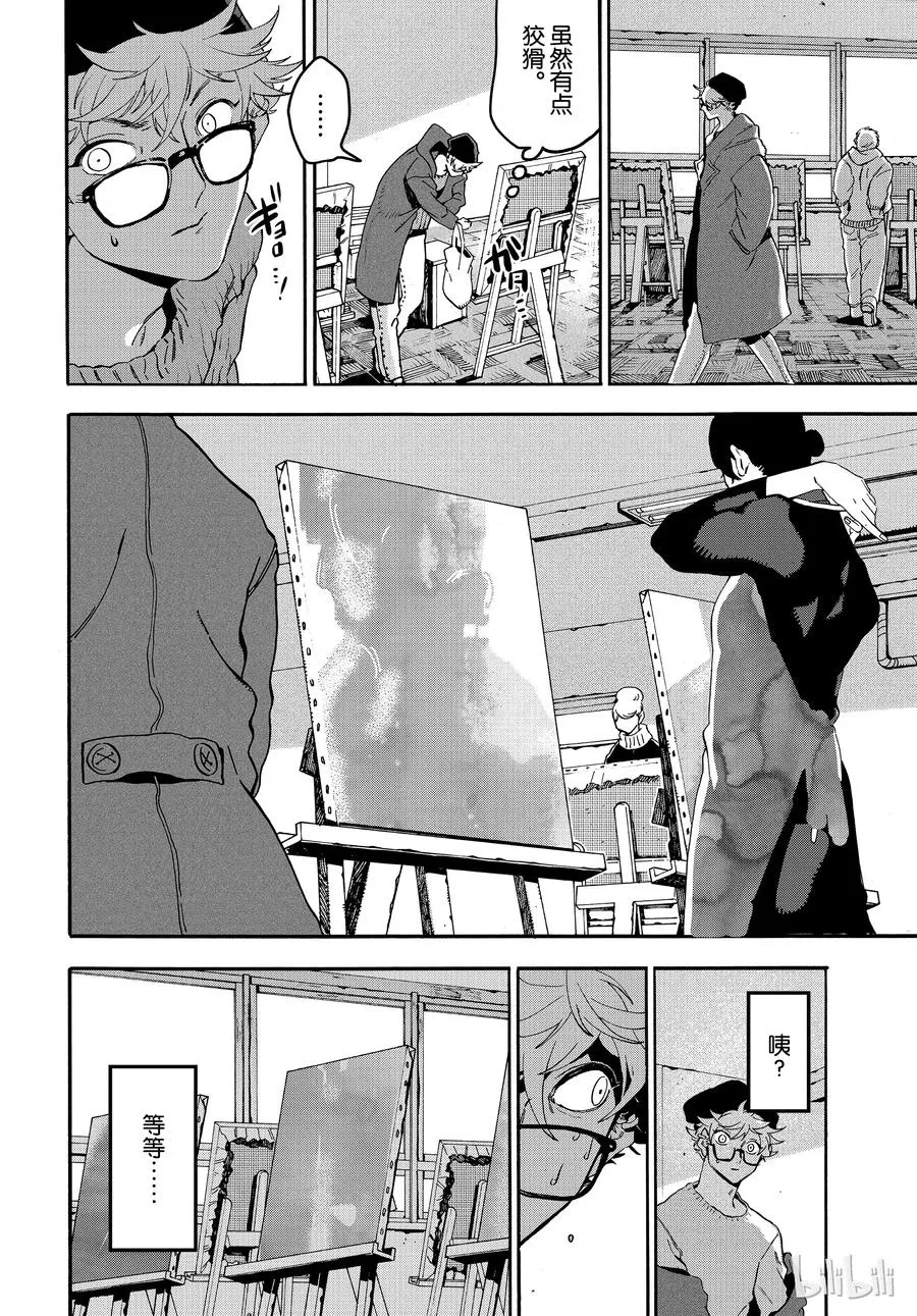 23 第12页
