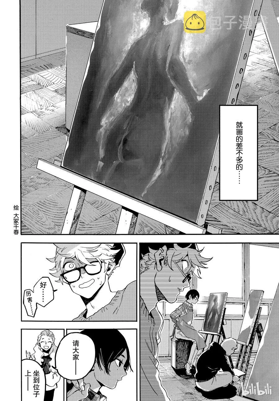23 第14页