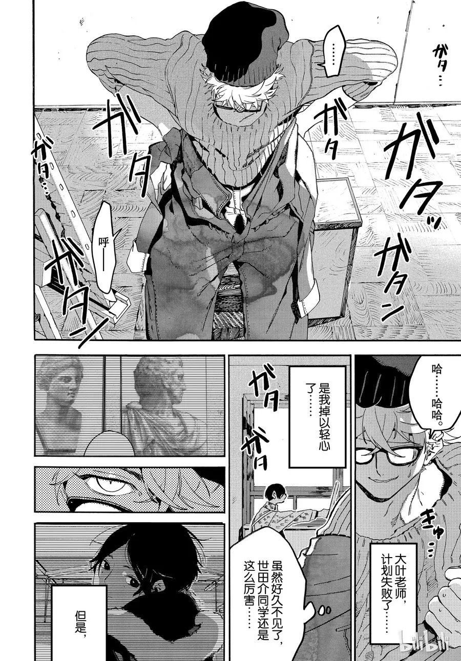 23 第16页