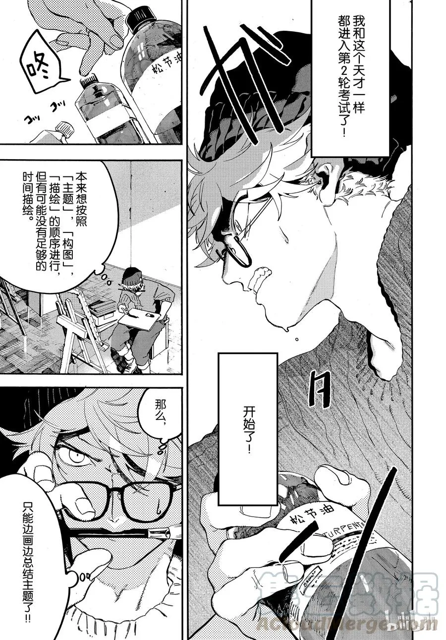 23 第17页