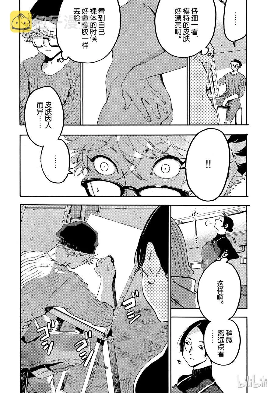 23 第20页