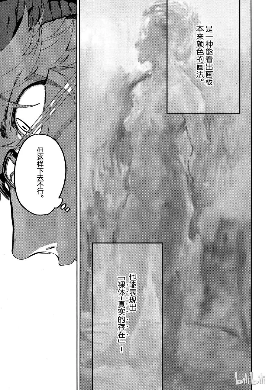 23 第23页