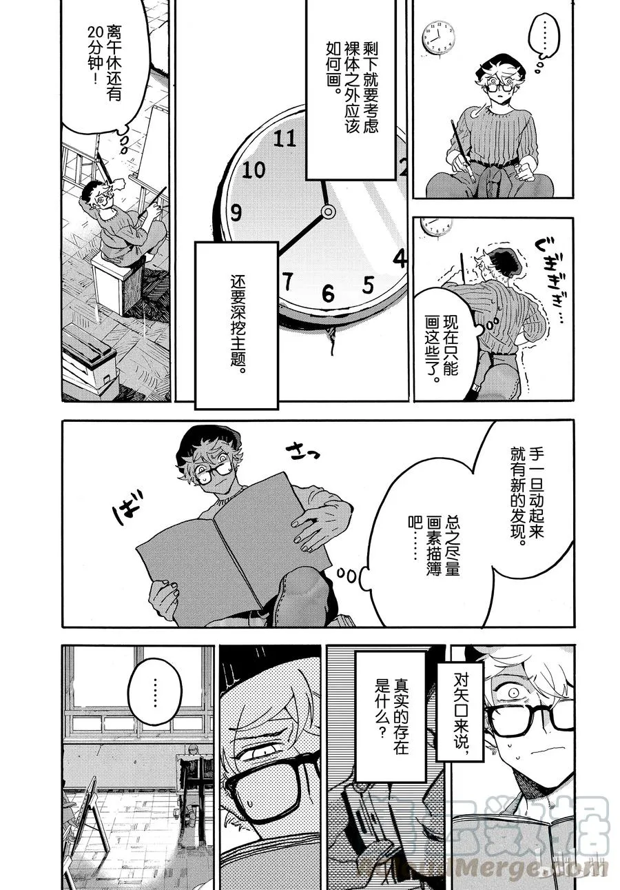23 第25页