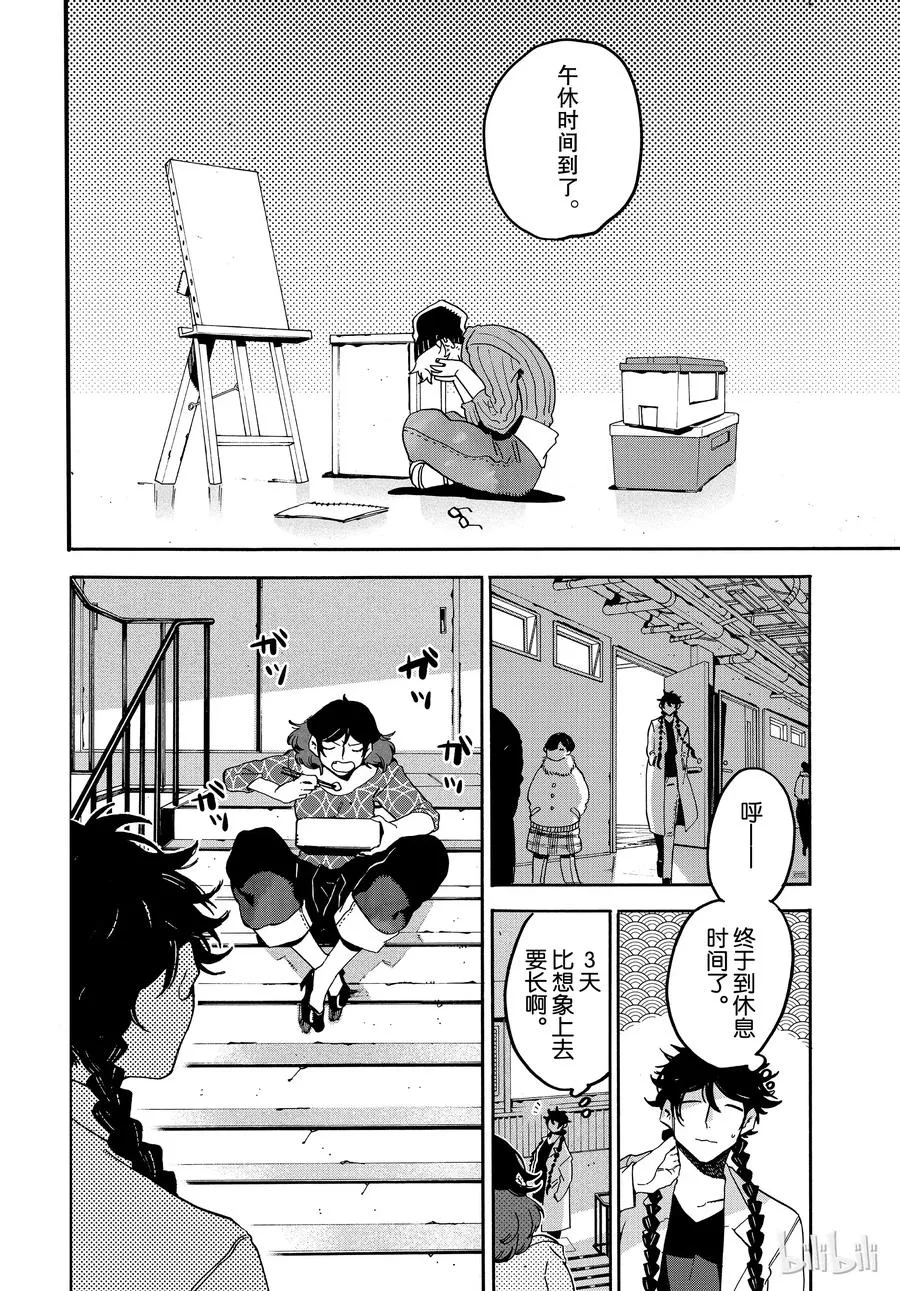 23 第26页