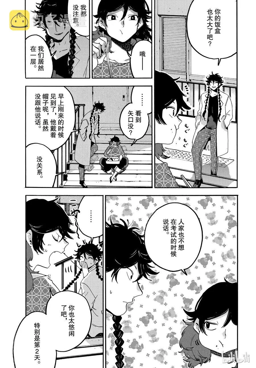23 第27页