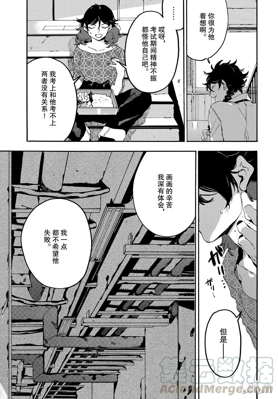 23 第29页