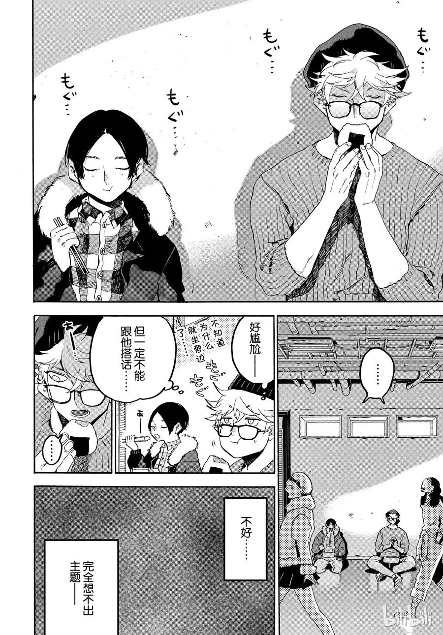 23 第30页