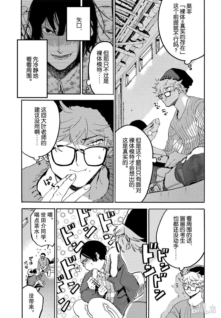 23 第31页