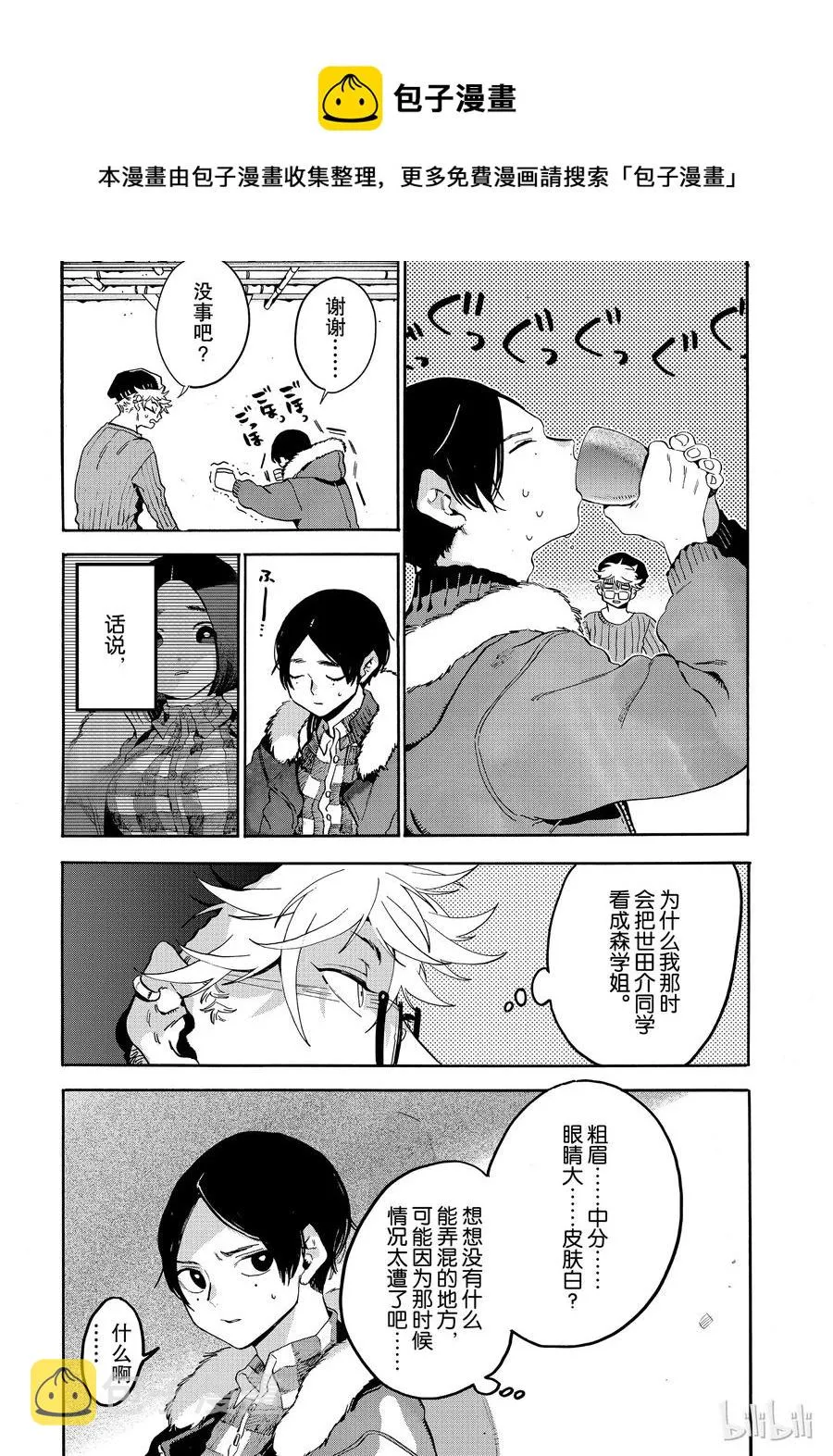 23 第32页