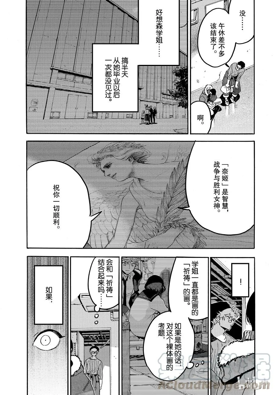23 第33页