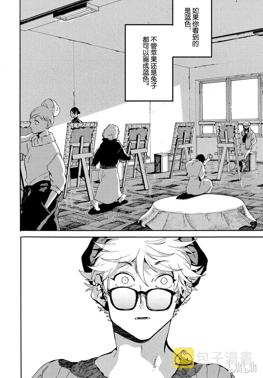 23 第34页