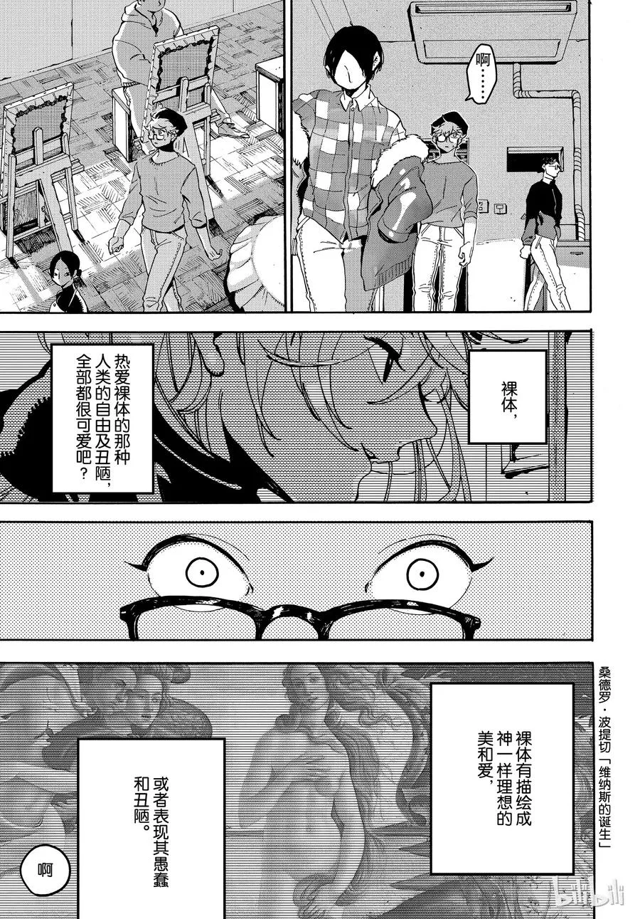 23 第35页