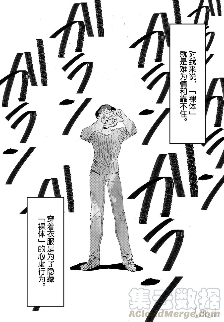 23 第37页