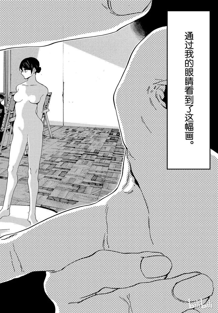 23 第38页