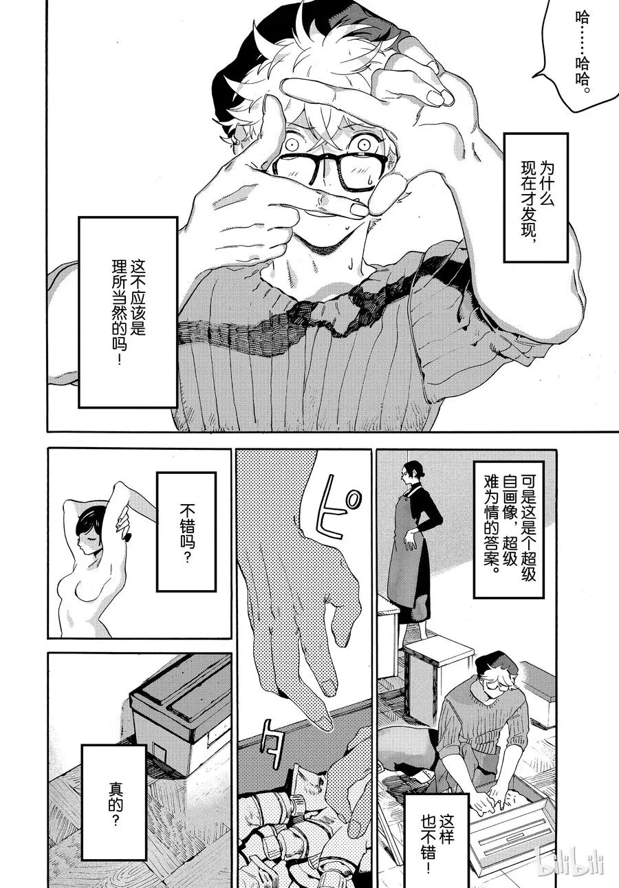 23 第40页