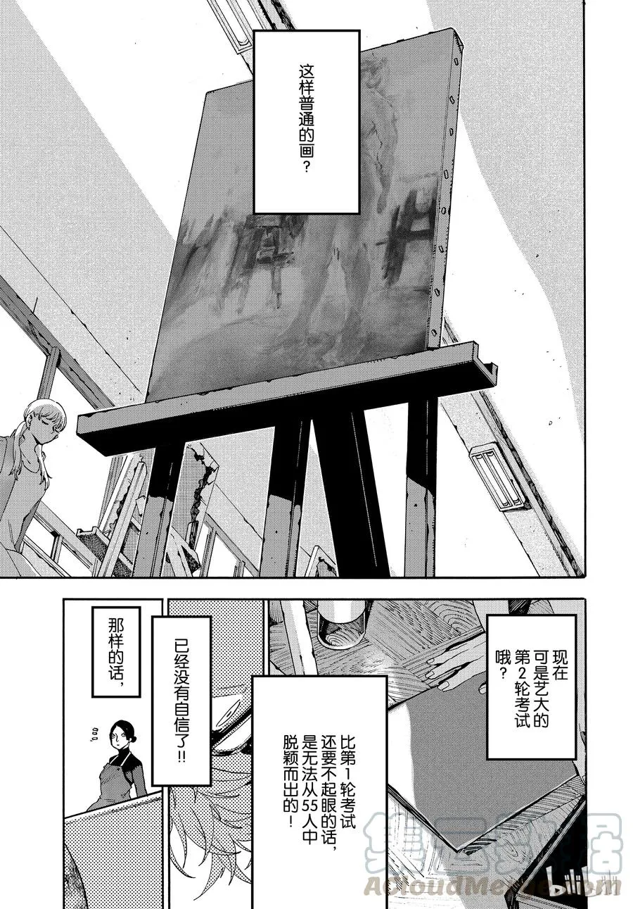 23 第41页