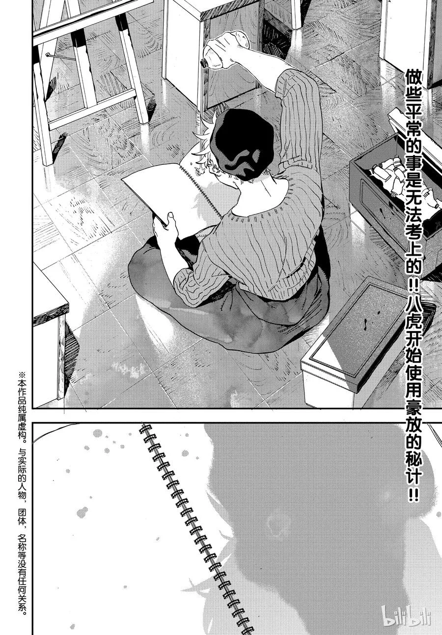 24 第2页
