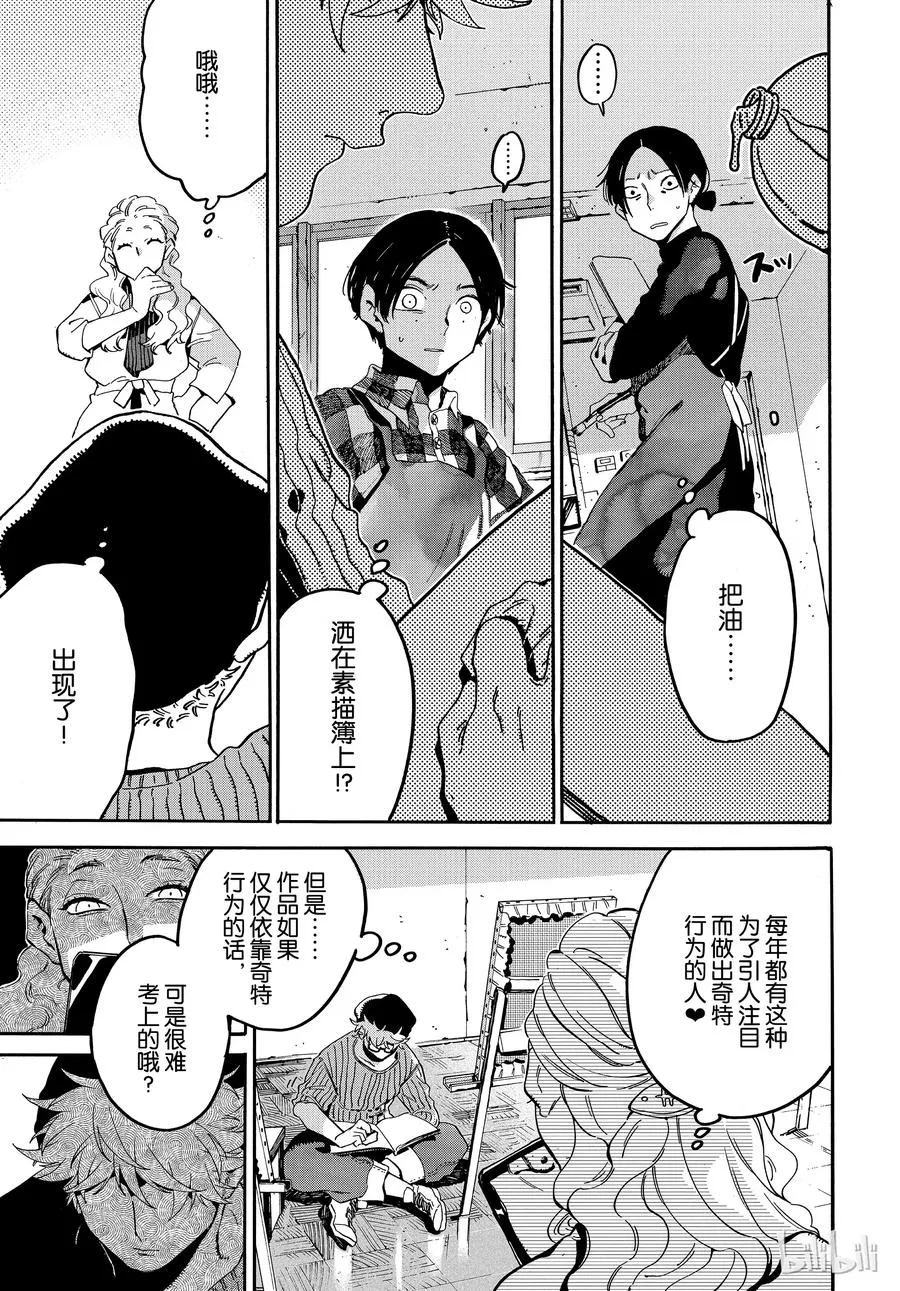 24 第3页