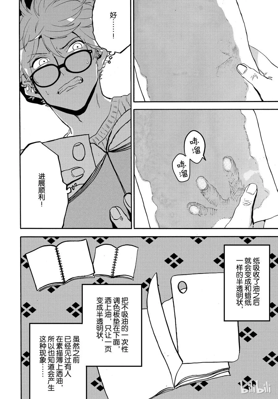 24 第4页