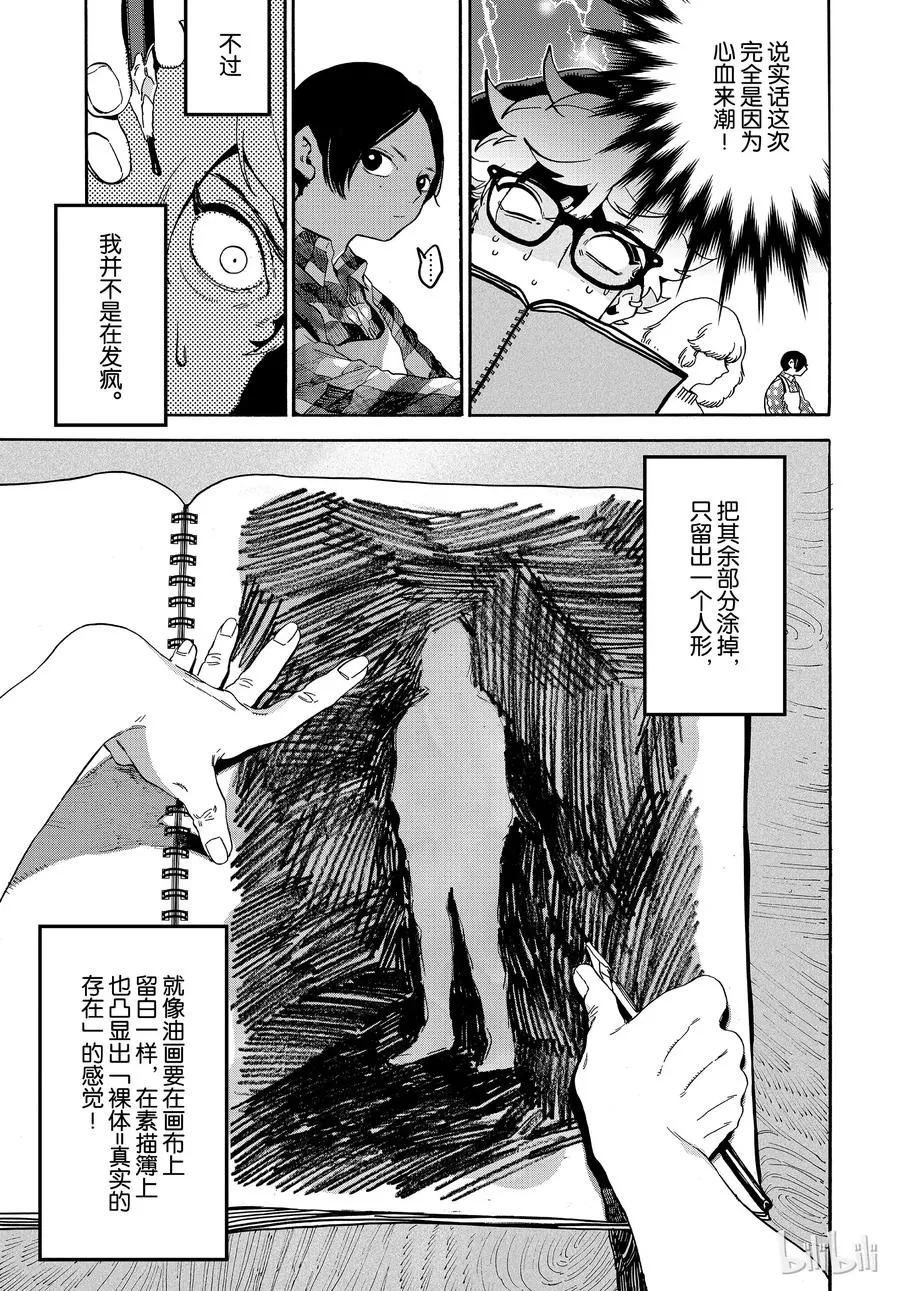 24 第5页
