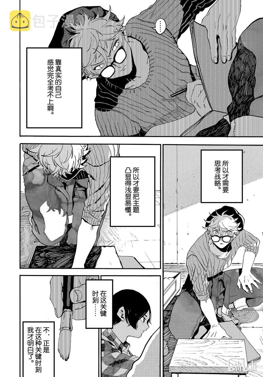 24 第6页