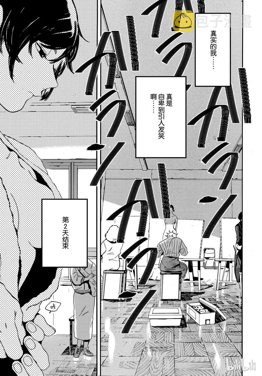 24 第7页