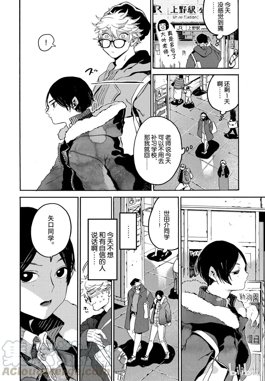 24 第8页