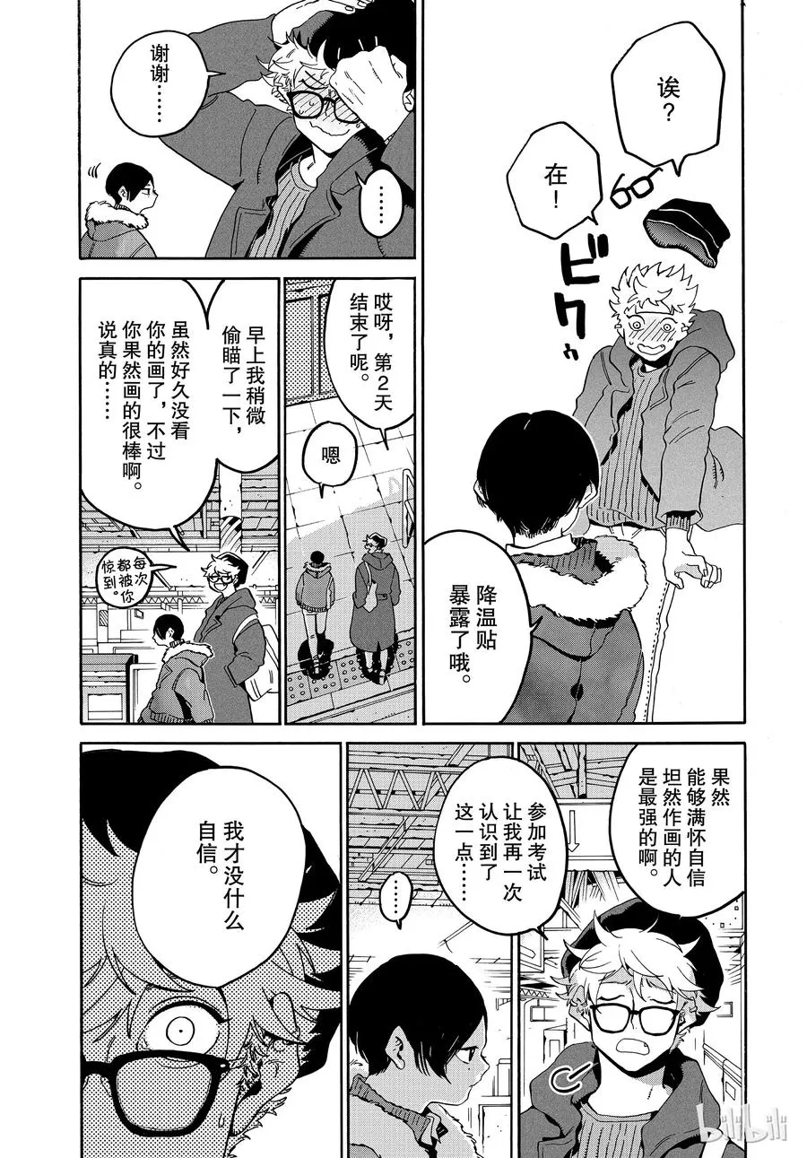 24 第9页