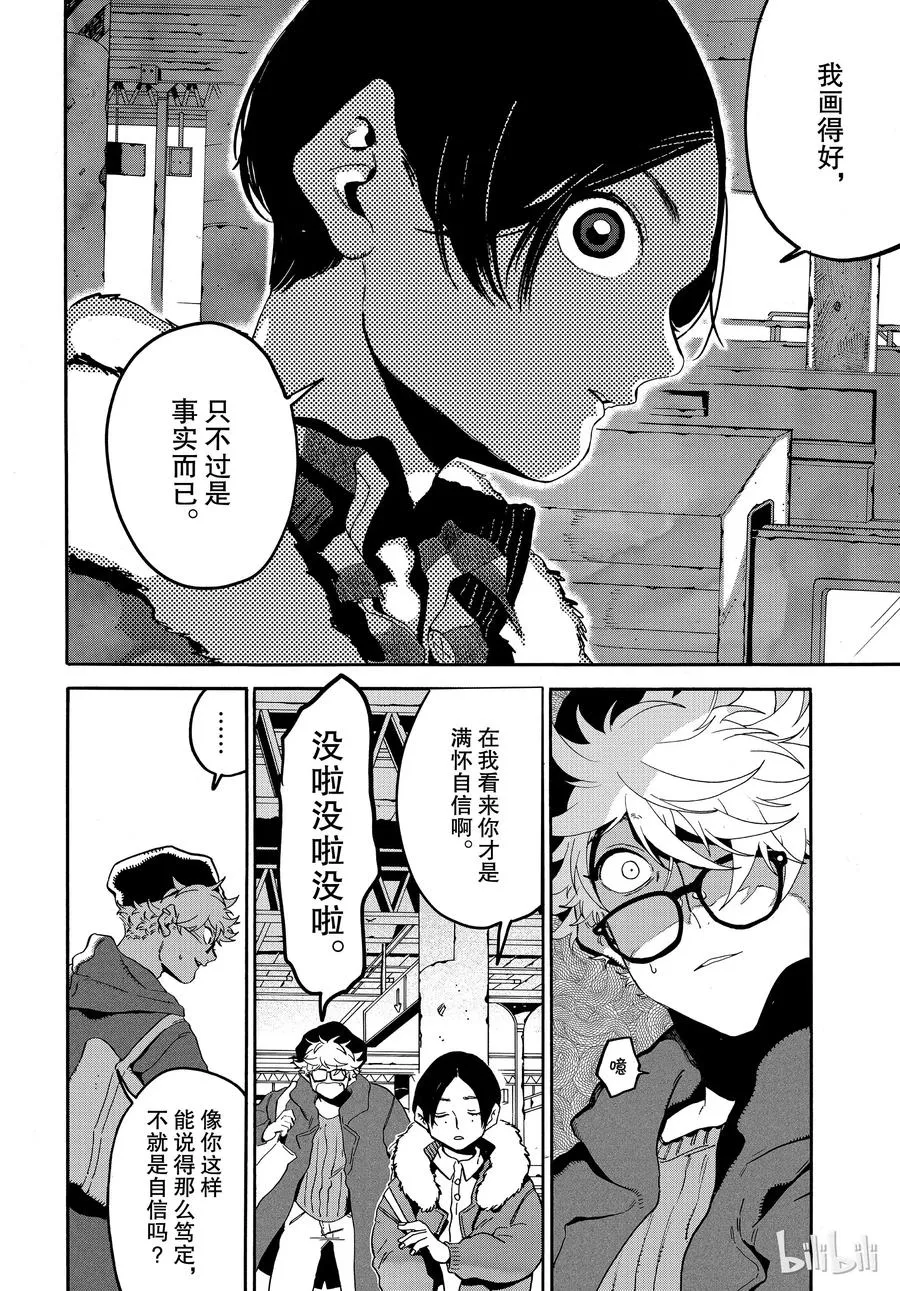 24 第10页