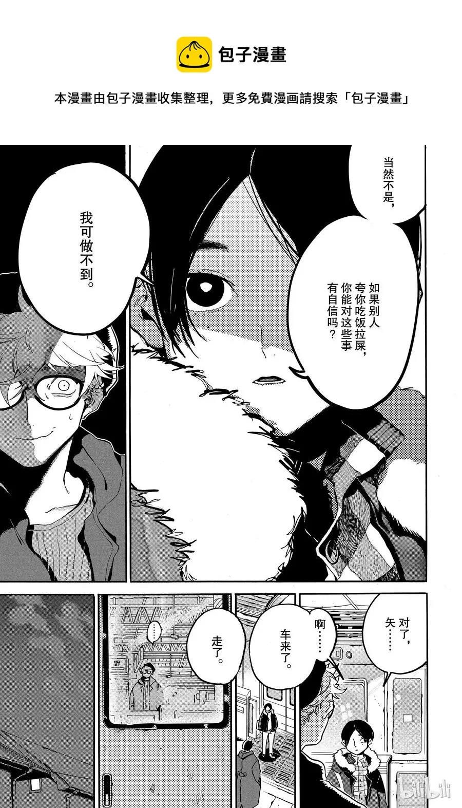 24 第11页