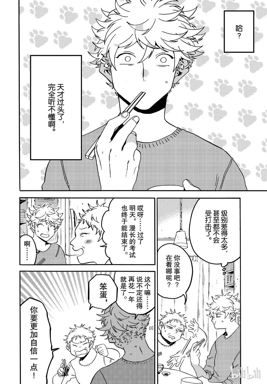 24 第12页