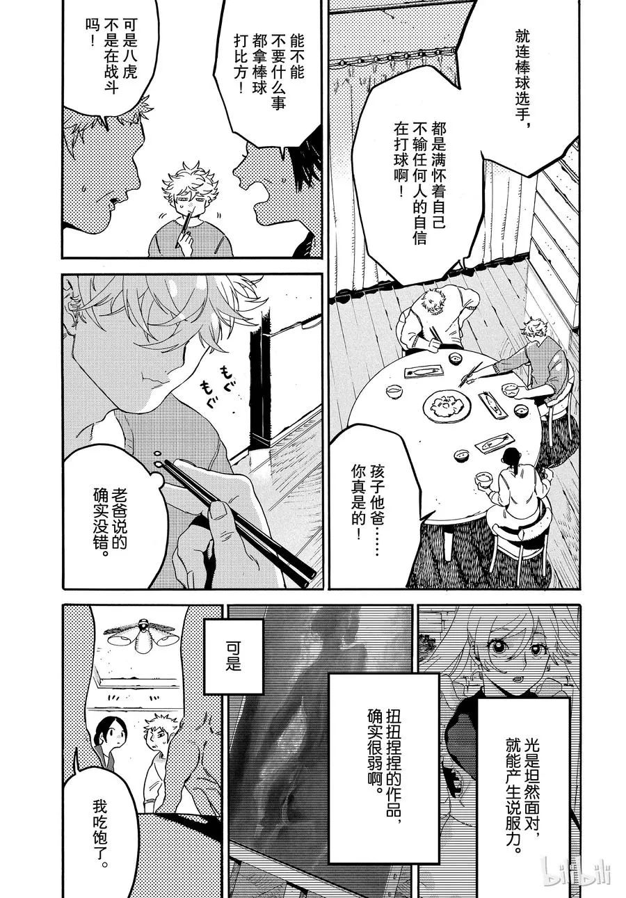 24 第13页