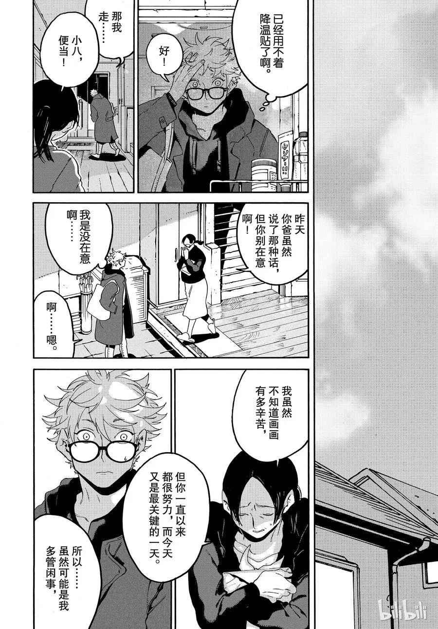 24 第16页