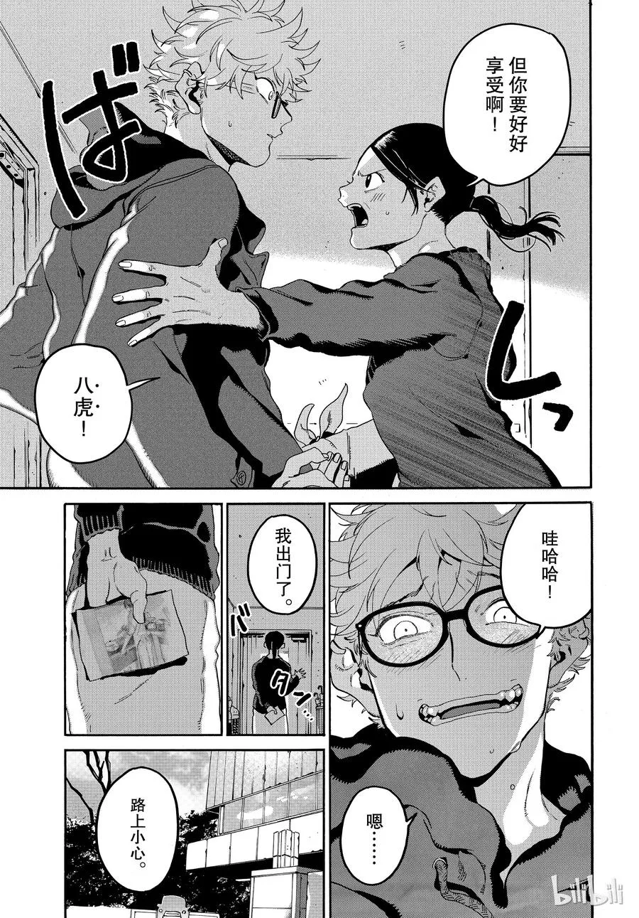 24 第17页
