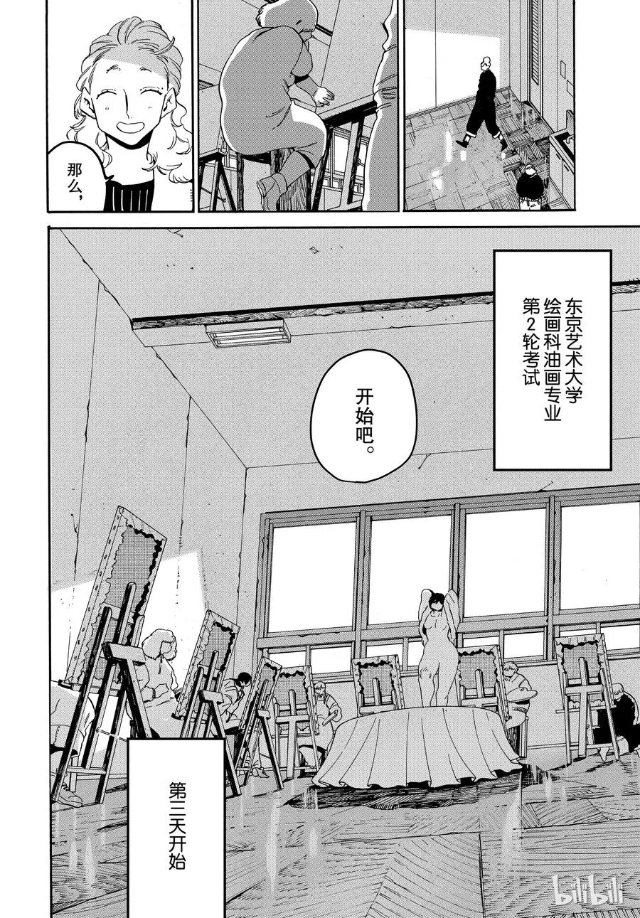24 第18页