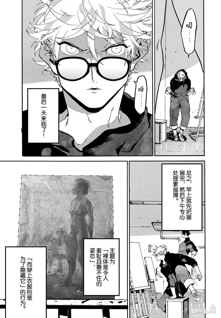 24 第19页