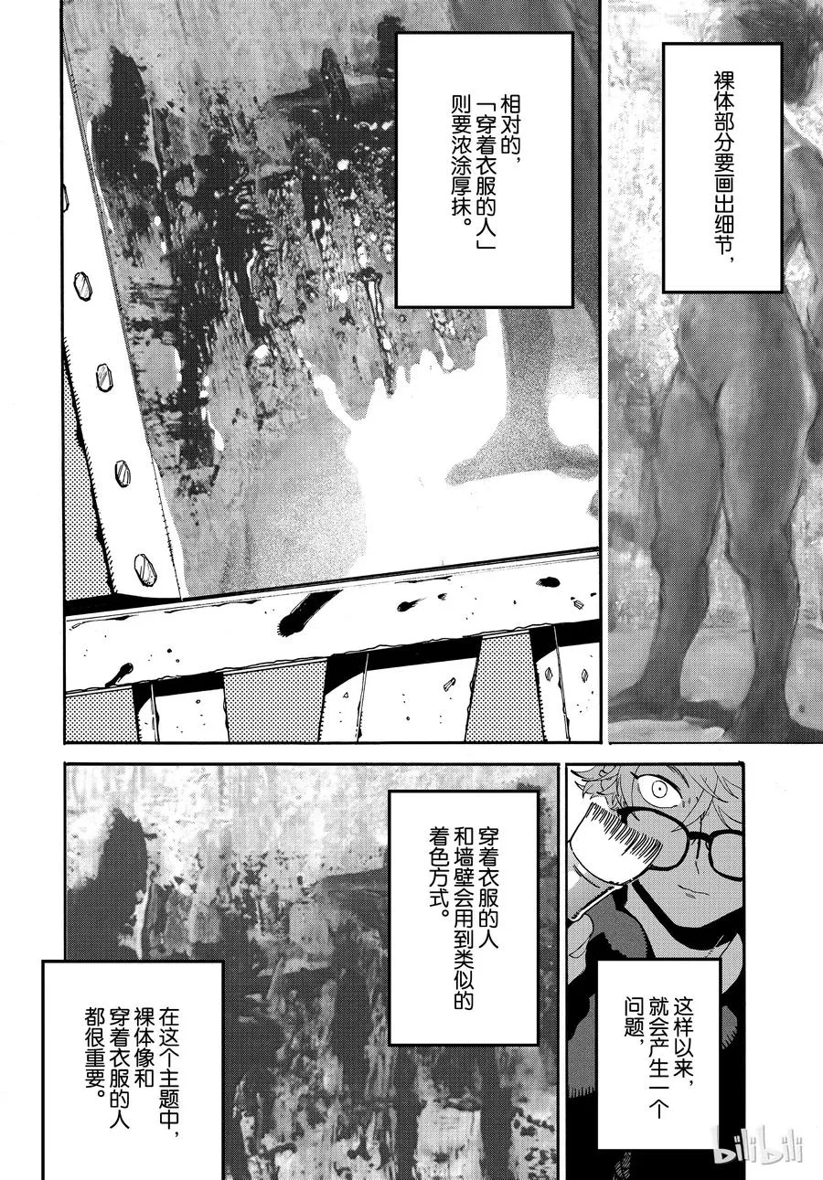 24 第20页