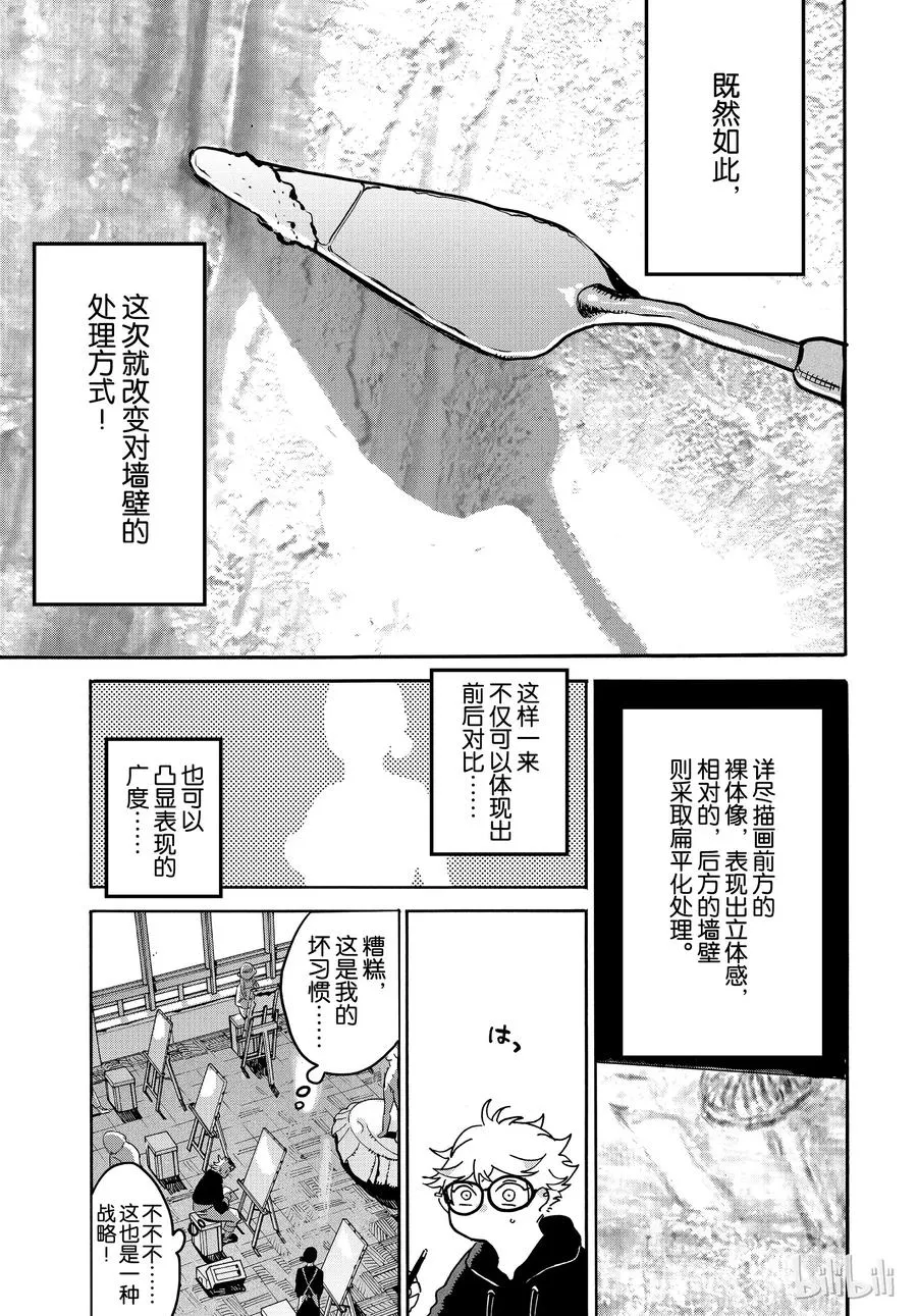 24 第21页